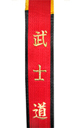 Deluxe Satin Red Master&Shihan Belt